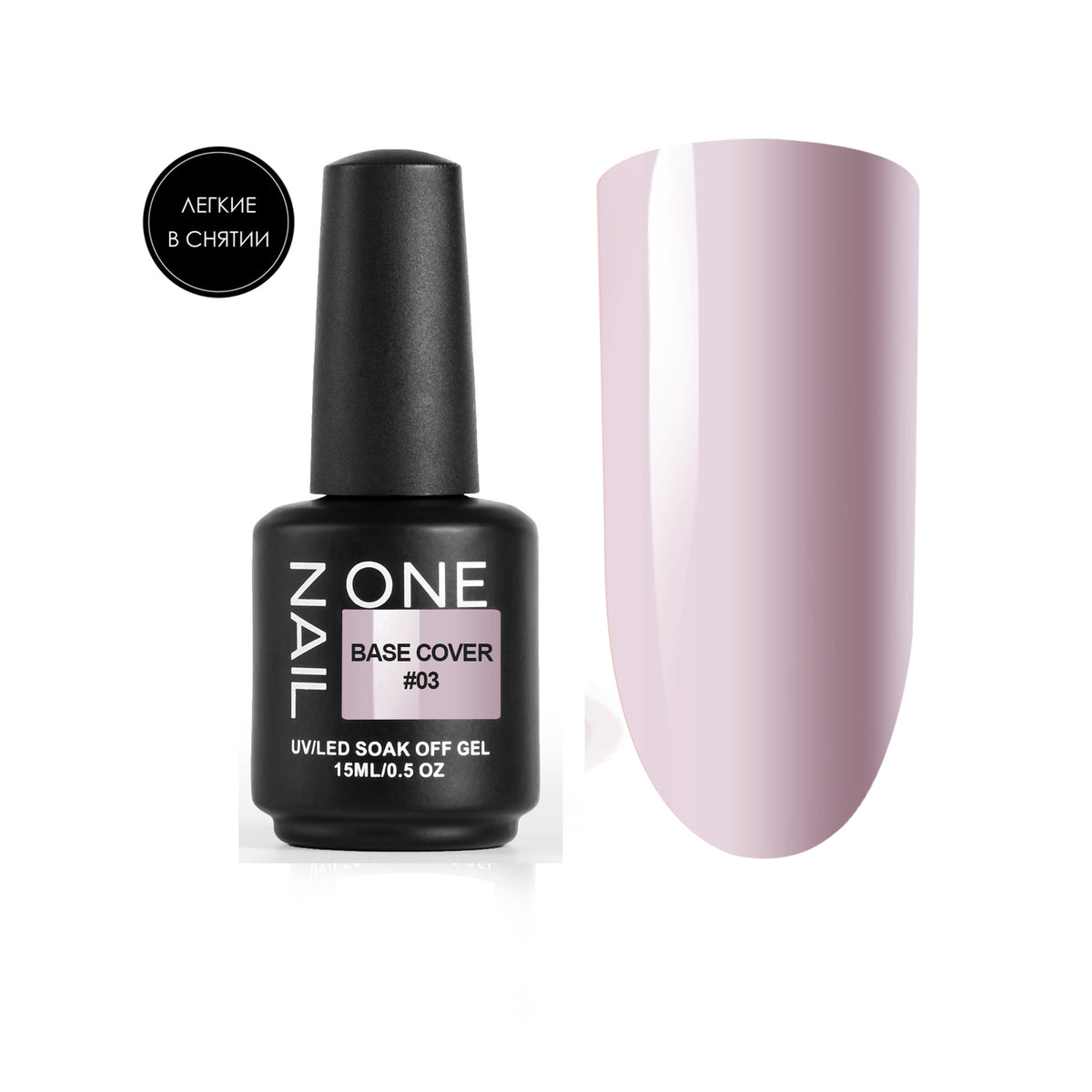 OneNail Base Cover