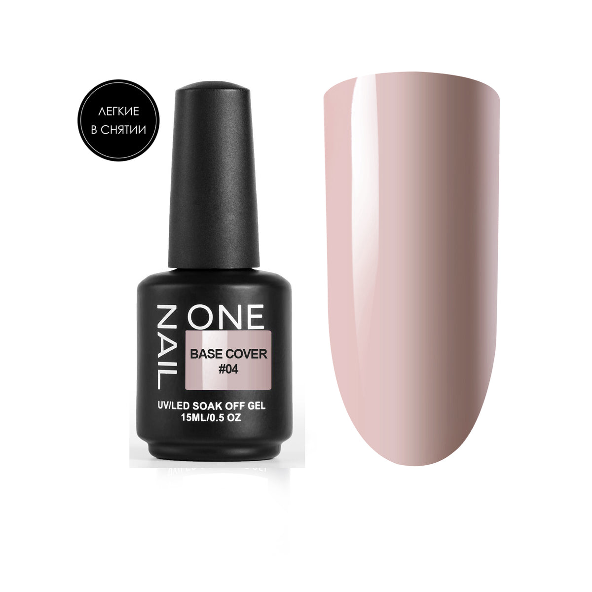OneNail Base Cover