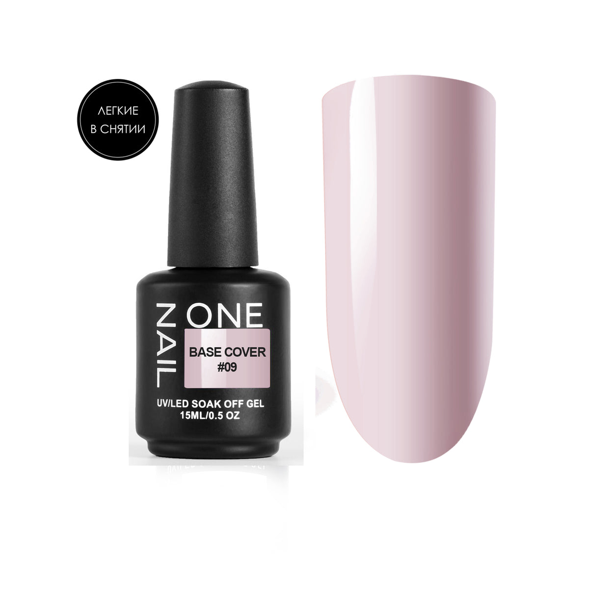 OneNail Base Cover