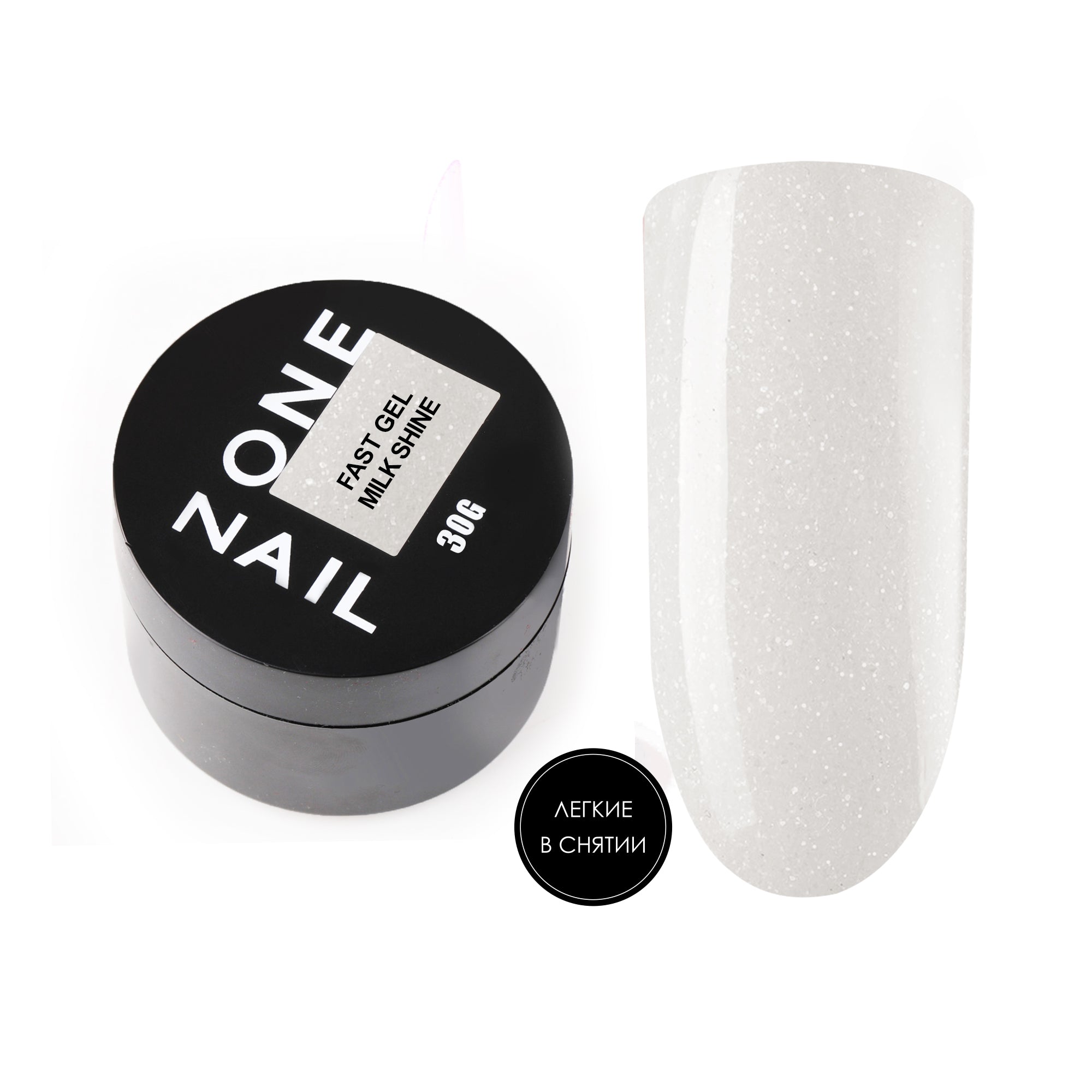 OneNail Fast Gel