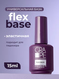 Grape Base