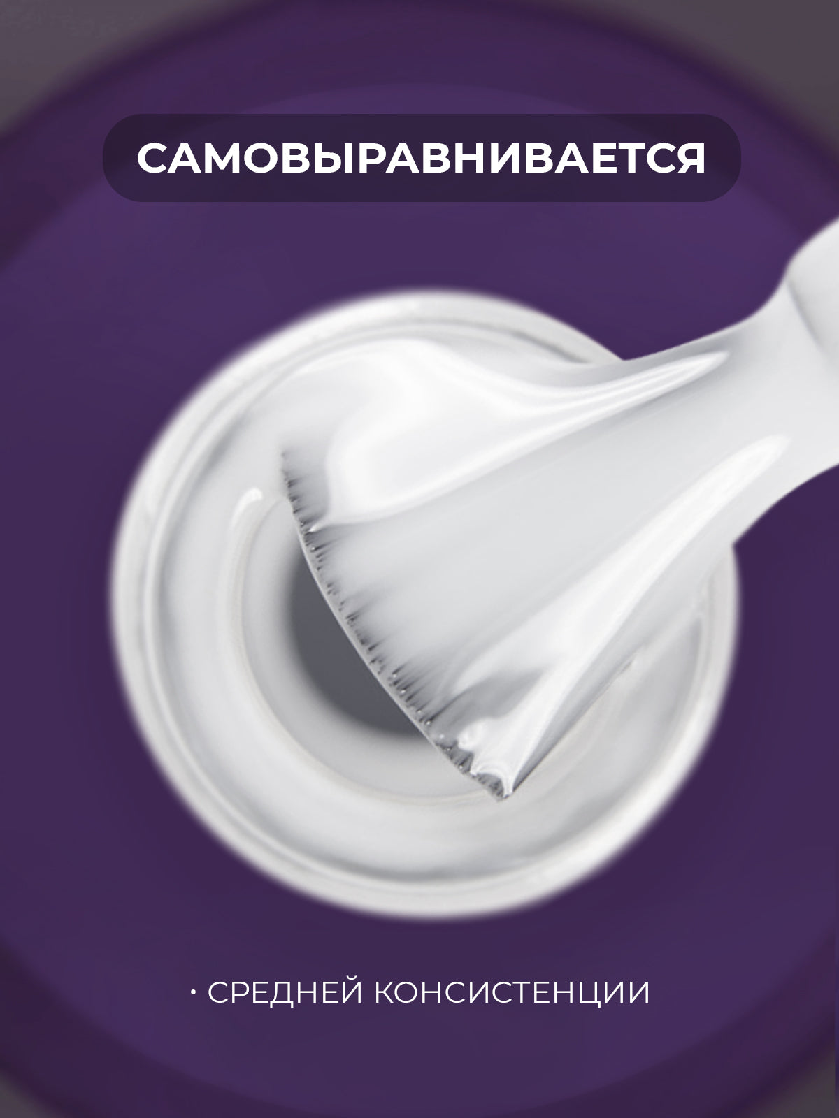 Grape Top Milk