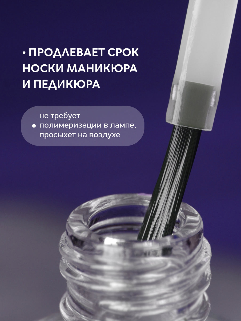 Grape Primer