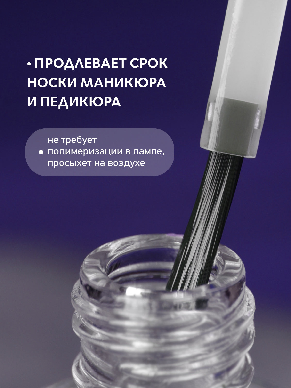 Grape Primer